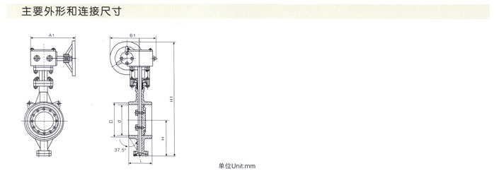 對(duì)焊式金屬硬密封蝶閥1