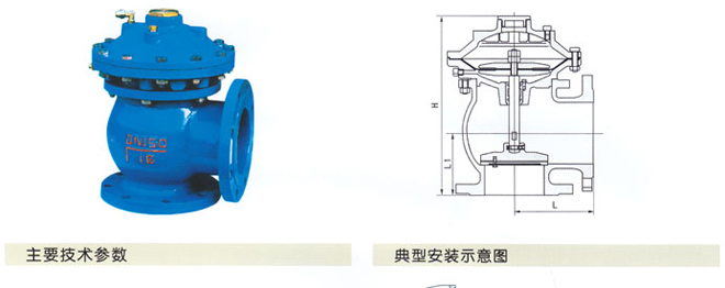 JM744X/JM644X快開(kāi)排泥閥1